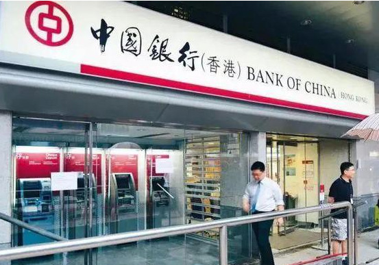 香港中银开户